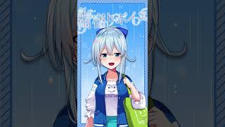 ☔『私は君のこと、いつも可愛いって…』一緒に雨宿りボイスは6月30日まで‼  #にじさんじ #vtuber
