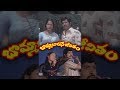Bomma Boruse Jeevitham Telugu Full Movie Chandra Mohan Madhavi South Cinema Hall