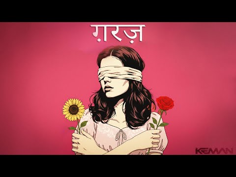 INDIAN TYPE BEAT -"GARAZ" | SAD INSTRUMENTAL 2025