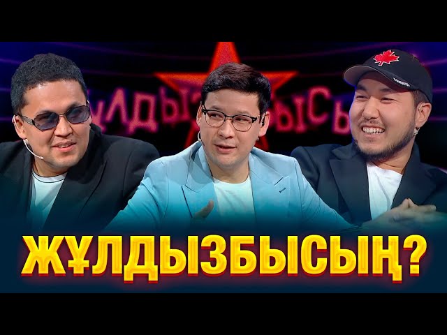 Сегіз қырлы, бір сырлы жігіттер спортпен қаншалықты дос?