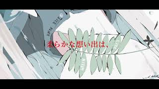 藍未来ソフトクリーム.feat.初音ミク/フクレモ.  作画:ノーコピーライトガール様