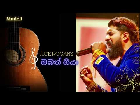 Obath Giya | ඔබත් ගියා | Jude Rogans | sinhalasongs