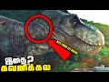 Jurassic Park 1 HIDDEN Details Breakdown தமிழ்