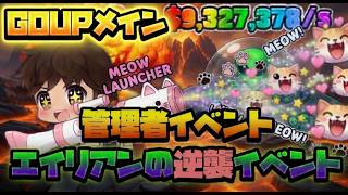 ゴーアップブレインロット、キャラ獲得カスタム！配布☆お願い！アセンデットみんなのもとへ！ #フォートナイト参加型 #brainrot#ライブ配信