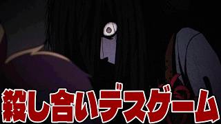 ＃9【くみたんてい】デスゲーム！ダンガンロンパな雰囲気レトロゲーやっていく!!【デスゲーム　実況】