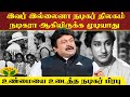 Actor Prabhu About His Father Sivaji Ganesan Prabhu Interview Sivaji Ganesan Jaya Tv