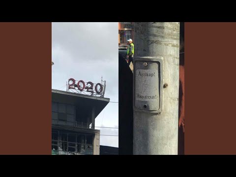 Ikh Delguur ft Kof Caeser, Panchi