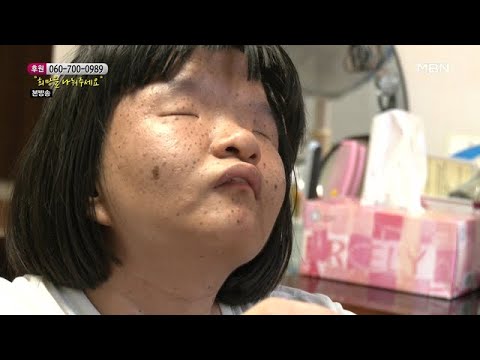 남들과는 달라 보이는 모습의 주인공?