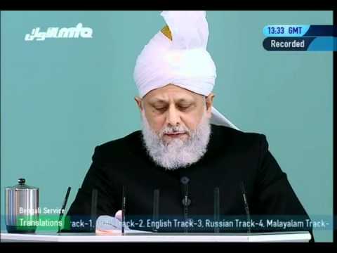(Russian) Friday Sermon 21st January 2011 - Islam Ahmadiyya