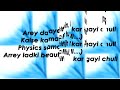 www.youtube.com/watch?v=-NB9KtNYF9k Ladki Beautiful Kar Gayi Chull Offical Lyrics