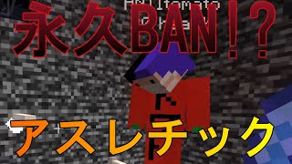 【おしクラ＃12】亡き者が蘇る…？