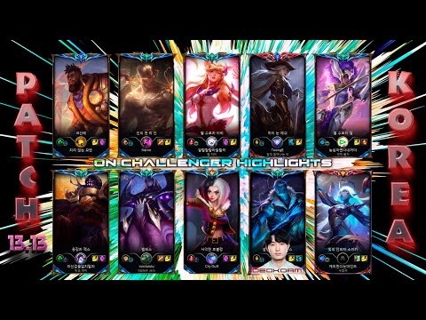 KOREA Challenger Match #829 Highlights Patch 13.13 [DRX - Deokdam]