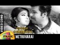 Netruvarai Video Song Karunthel Kannayiram Tamil Movie Jaishankar Lakshmi Mango Music Tamil