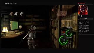 バイオハザード