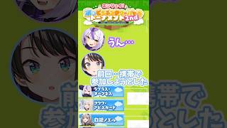 全力なラプ様が可愛すぎる🛸💜