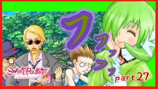 【Sweet Pocket】夏の思い出忘れられない思い出。萌えるモンスターたちとのストーリー♡part27