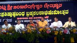 mohanadasa swamiji ashirvachana httpswww facebook 