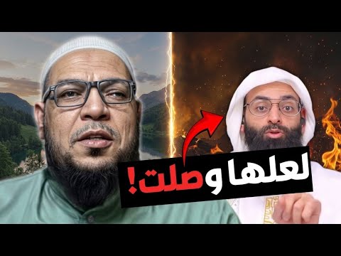 لا تؤذوا أهل النار: رد على بذاءات ابن شمس وربعه