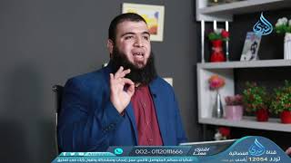 ربك أعلم بك| حدثني عنى | الدكتور شريف طه | الحلقة 05 image