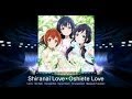 Love Live! School Idol Festival - Shiranai Love ...