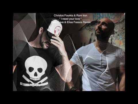 Christos Fourkis & Roni Iron feat. Charitini - I need your love (Pete Cave & Elias Fassos remix)