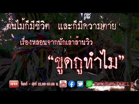 หวยดี