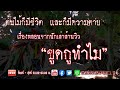 หวยดี