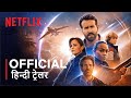 The Adam Project | Official Hindi Trailer | हिन्दी ट्रेलर