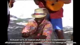 One Hit Wonderland - Baha Men "Who Let The Dogs Out" (rus sub)