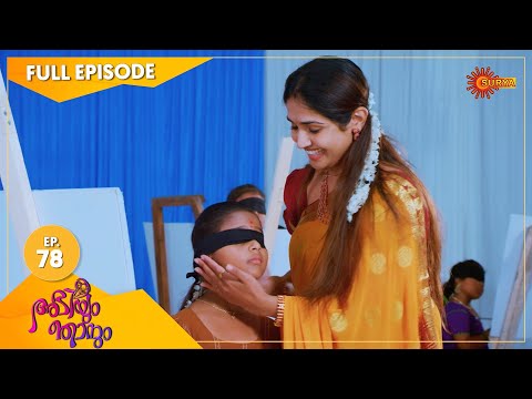 Abhiyum Njanum - Ep 78 | 22 April 2021 | Surya TV Serial | Malayalam Serial