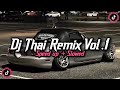 DJ Thai Remix Vol 1 DESERT RAIN X ON THE FLOOR X SWEET LOVE X WORTH IT X TULA BABA X BARA BERE