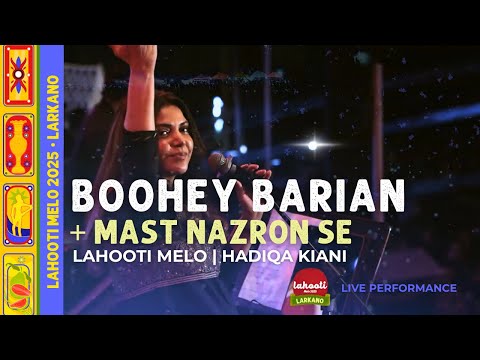 Boohey Barian — @HadiqaKianiOfficial | Live at Lahooti Melo 2025, Larkano