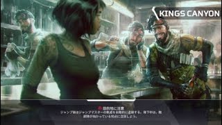 PS4版apex　IQ3000レイスポータル