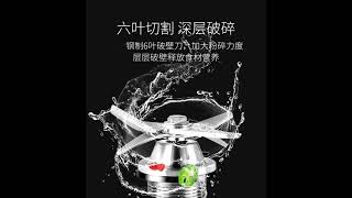 美規插頭110V果汁機冰沙機可喝到蔬果完整纖維 家用全自動多功能輔食料理機豆漿機研磨機攪拌機2L破壁機