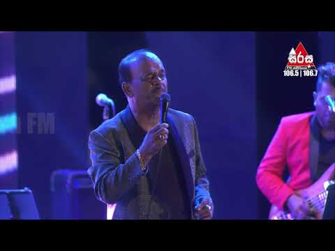 Samaru Pothe Pitu Galavi (සමරු පොතේ) Susil Fernando | Sirasa FM Live Show With Flashback