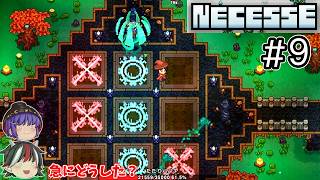 無敵になってまでマルバツゲームをしたがるボス【Necesse / ゆっくり実況】＃９