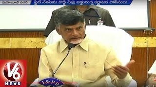 TRS Leaders to move Centre over barrage across the Krishna in Karnataka | V6 News (18-08-2015)