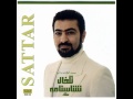 Sattar - Amoo Zangir Baaf | ستار - عمو زنجیرباف