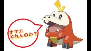 ポケモンSV(スカーレッド)クリアするまでやるぞ4