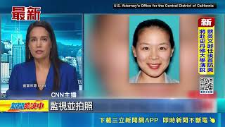 張婉瑩豪奢生活遭肉搜 網:當中共代理人好賺 住豪宅揹名牌 張婉瑩"一星房仲"遭諷露馬腳 監控賴長子 張婉瑩和"她"出身中共情報搖籃｜三立新聞網 SETN.com