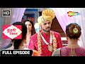 Kundali Milan Drama Show Full Ep गर्ग और अग्रवालों का रिश्