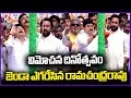 BJP Chief Ramachandra Rao Hoists Flag On Telangana Liberation Day V6 News