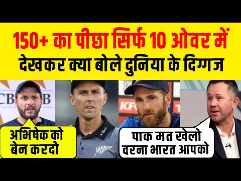 Ind Vs NZ : 3rd T20 154 का पीछा सिर्फ 10 ओवर में, देखकर क्या बोले दुनिया के क्रिकेट दिग्गज