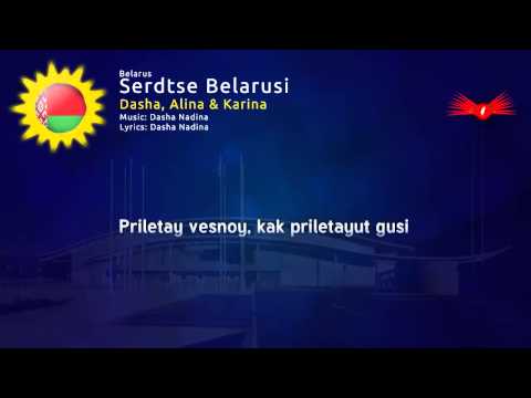 [2008]Dasha, Alina & Karina – Serdtse Belarusi (Belarus)