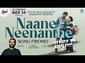 NAANE NEENANTHE - SONG PROMO | BRAT | Sid Sriram | Darling Krishna | Manisha | Arjun Janya| Shashank