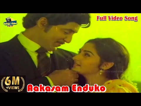 AAKASAM ENDUKO PACHCHABADDADI DUET SONG | SWAYAMVARAM MOVIE | SOBHAN BABU |JAYA PRADA