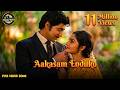 AAKASAM ENDUKO PACHCHABADDADI DUET SONG SWAYAMVARAM MOVIE SOBHAN BABU JAYA PRADA