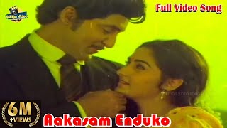 Download lagu AAKASAM ENDUKO PACHCHABADDADI DUET SONG | SWAYAMVARAM MOVIE | SOBHAN BABU |JAYA PRADA mp3 Download lagu AAKASAM ENDUKO PACHCHABADDADI DUET SONG | SWAYAMVARAM MOVIE | SOBHAN BABU |JAYA PRADA mp3