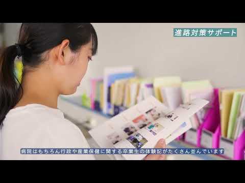 【看護学部2023】丁寧なサポート体制 long ver.