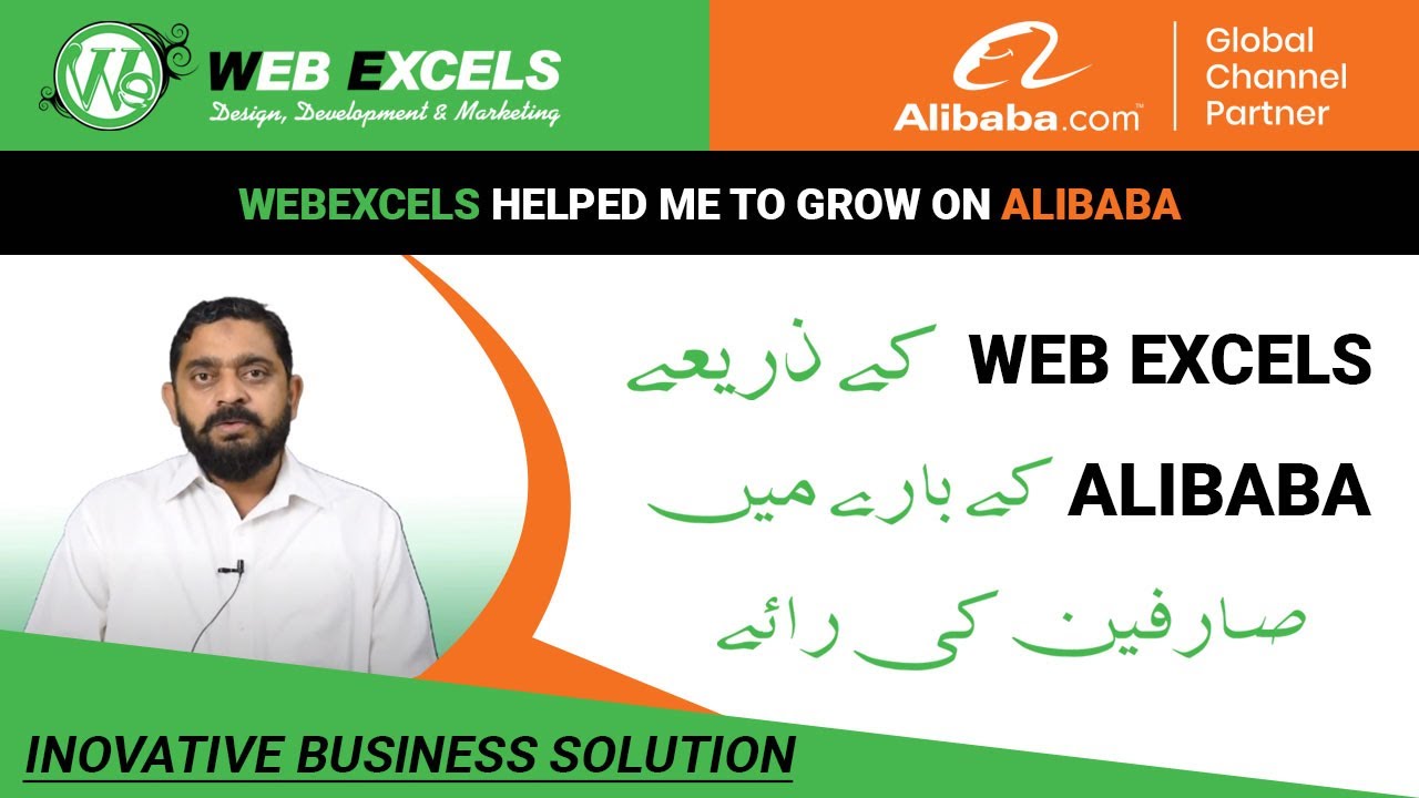 Alibaba Success Seller